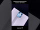 2.66 carats Natural Santa Maria Aquamarine | Emerald Cut