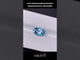 2.22 carats Natural Exceptional Santa Maria Aquamarine | Oval Cut